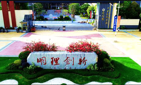 碧桂园十里银滩学校